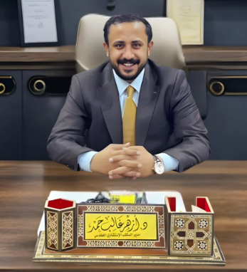 د. أزهر غالب حمد